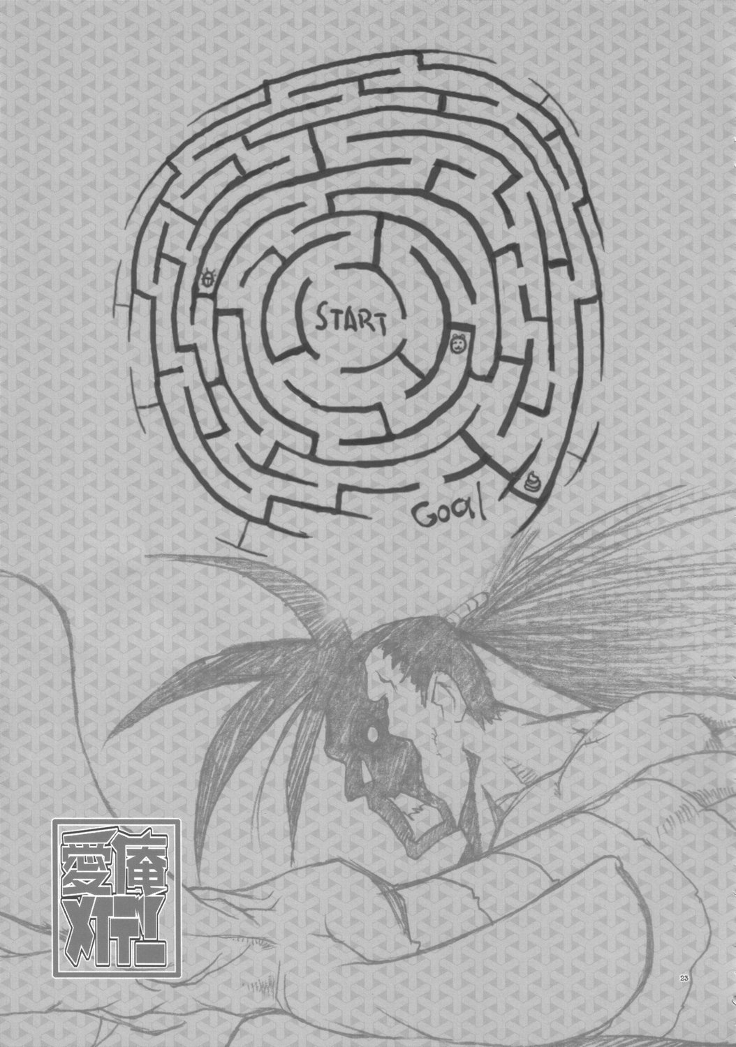 (C71) [YA-ZY (Yuniochi)] Aian Maiden (Samurai Spirits Tenkaichi Kenkakuden) page 22 full