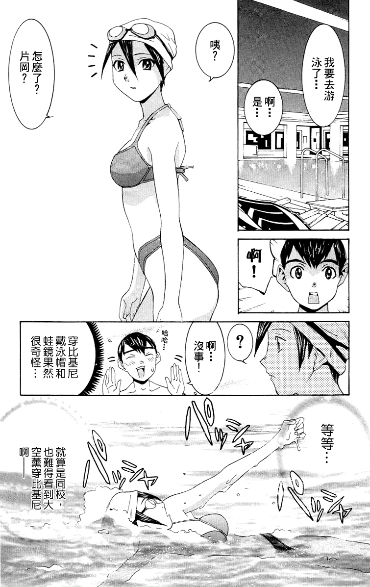 [川津健二朗] のーぶら01 [Chinese] page 174 full