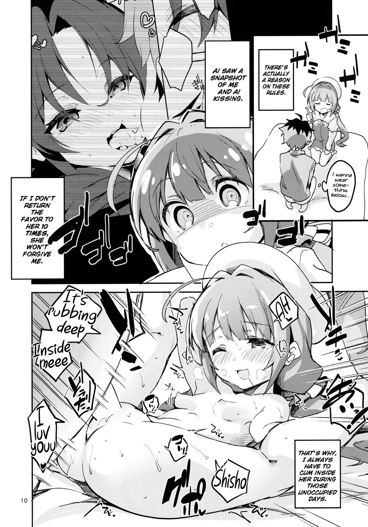 (C94) [Circle-FIORE (Ekakibit)] Ryuuou no Kyuujitsu Omote (Ryuuou no Oshigoto!) [English] [obsoletezero] page 9 full