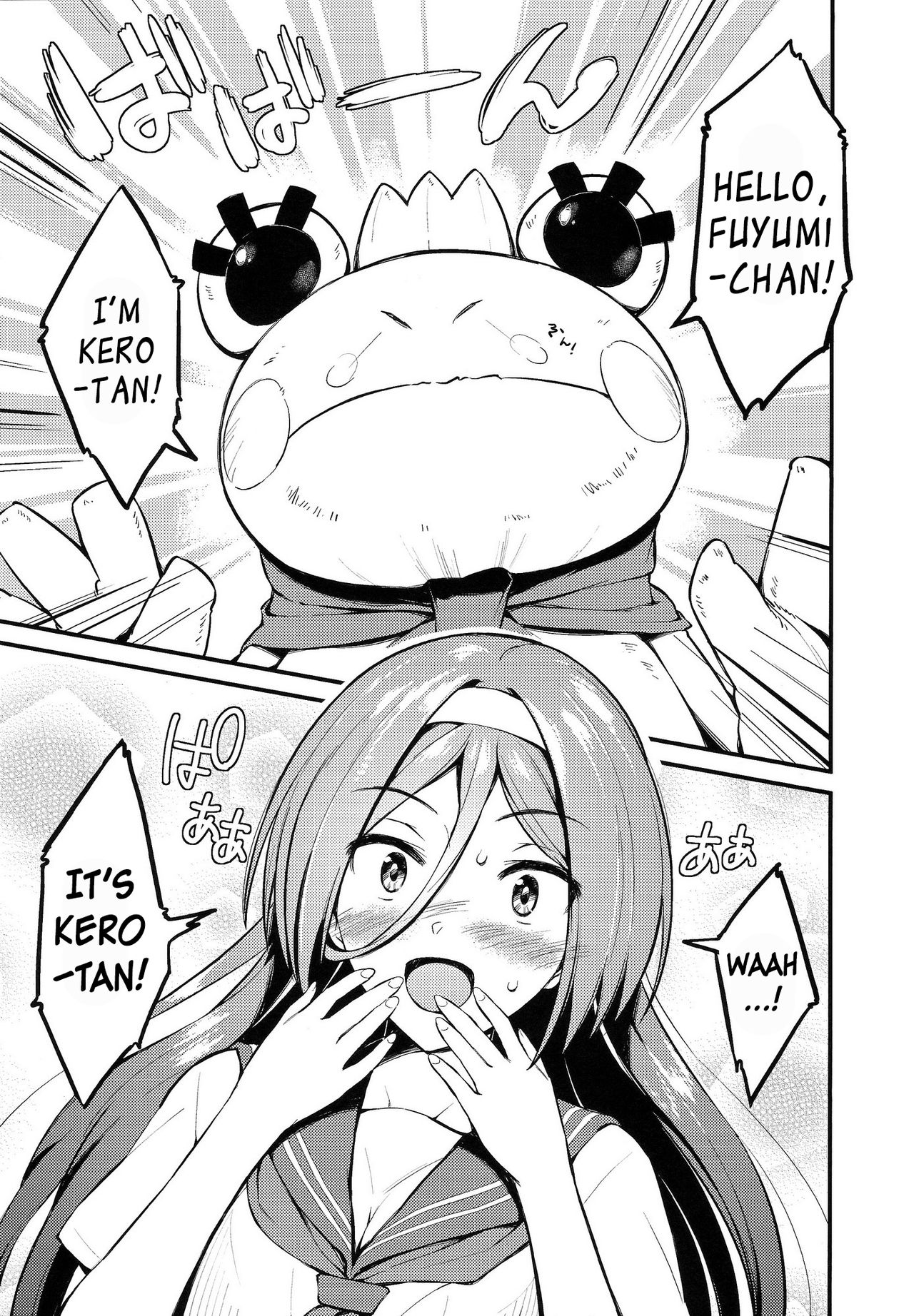 (SC57) [P:P (Oryou)] Irisu no Tame ni Kane wa Naru (Hyouka) [English] [EHCOVE + Hennojin] page 4 full