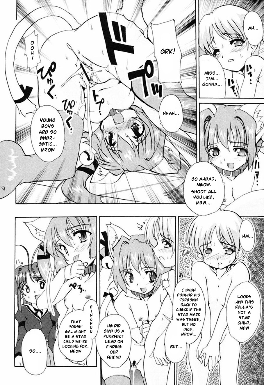 [Orimoto Mimana] Tokimeki Suikoden [English] [Risette] page 42 full