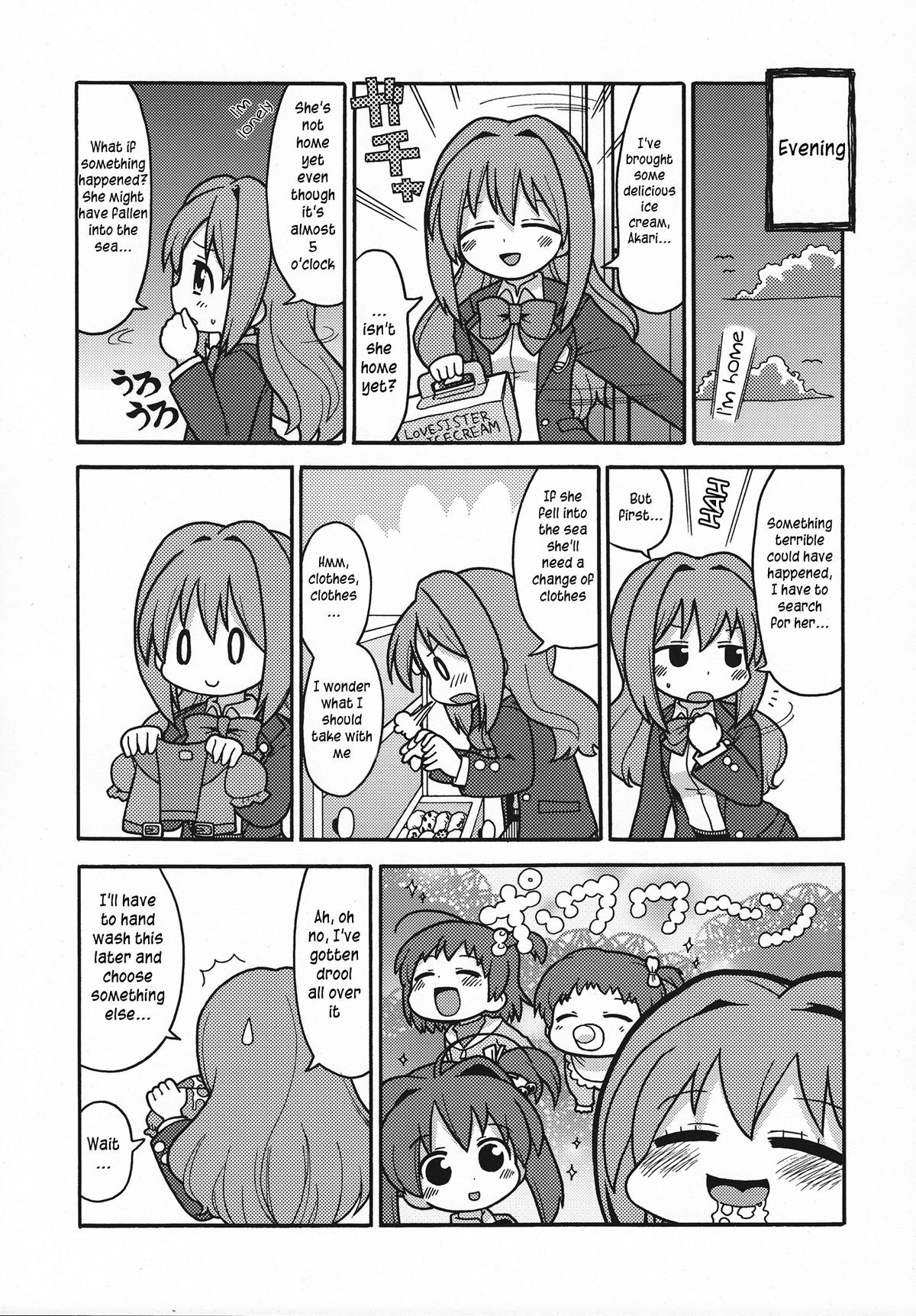 (C80) [Sumi Kara Sumi Made (Gabyonuno)] Hakken Miria (Jewelpet Tinkle) [English] [TLRF] page 26 full