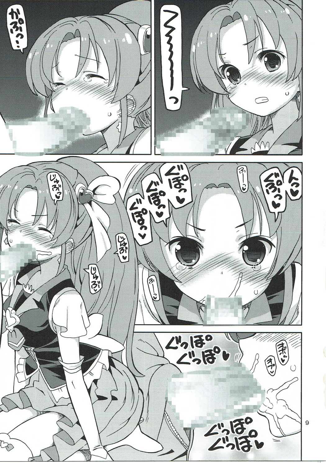 (C87) [Areya (Homing)] PreAre 9 (HappinessCharge Precure!) page 8 full