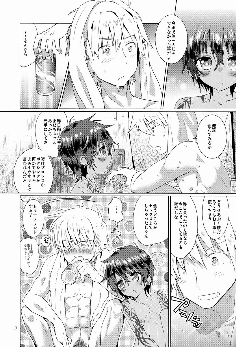 (Shota Scratch 18) [Catcher in the Rye (Kurokawa Juso)] Akunin page 18 full