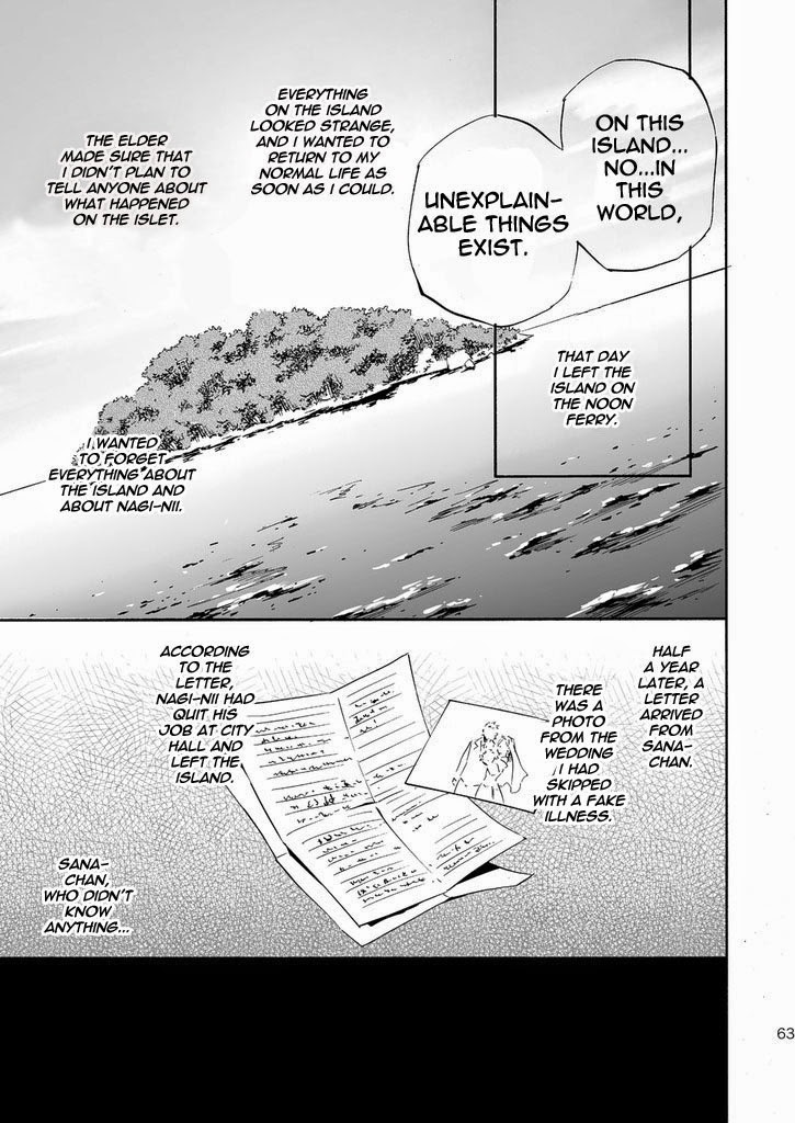 (Yarou Fes 2013 petit) [Draw Two (Draw2)] Ookami-sama no Iru Shima | Wolves’ Island [English] {Baradise Scanlations} page 63 full