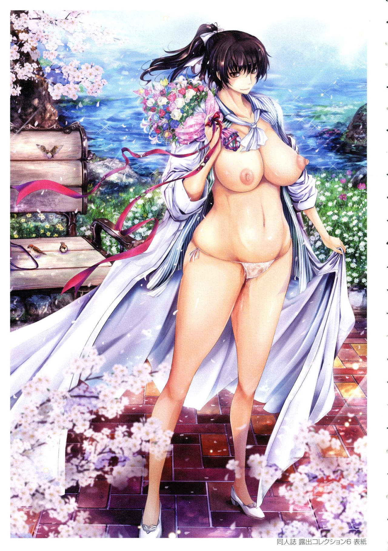 [TANA] Roshutsu Collection page 9 full