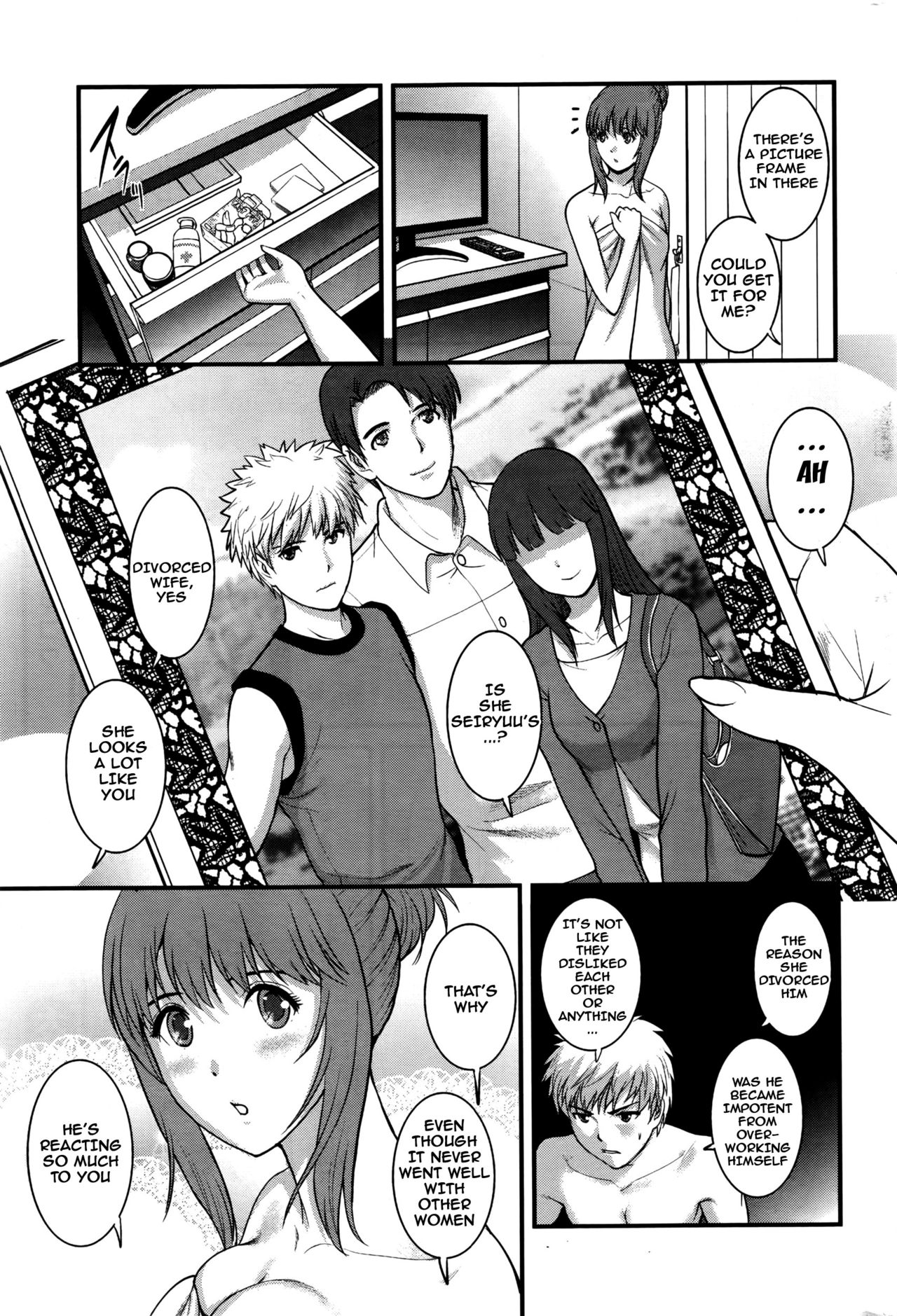 [Saigado] Part Time Manaka-san 2nd Ch. 1-5 [English] {doujins.com} [Incomplete] page 51 full