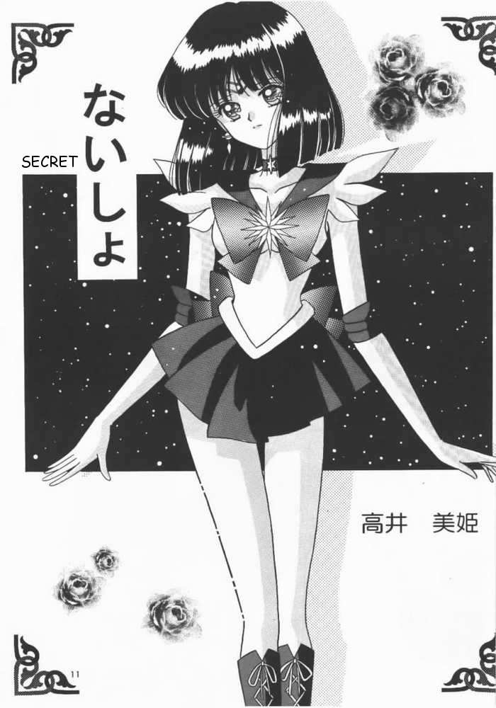 [Bousou!! Fuhatsudan (Takai Biki)] Akumu no Wakusei (Sailor Moon) [English] page 5 full