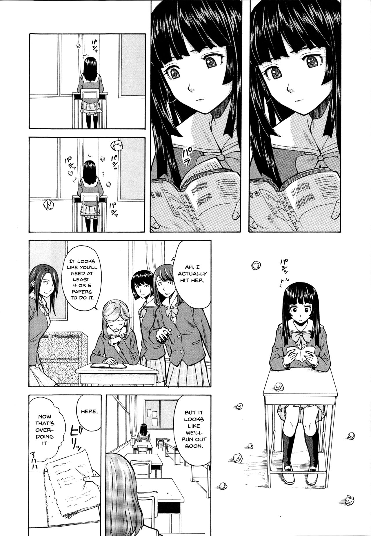 [Fuuga] Ani to Imouto no Jijou. Ch. 1-5 [English] [Doujins.com] page 10 full