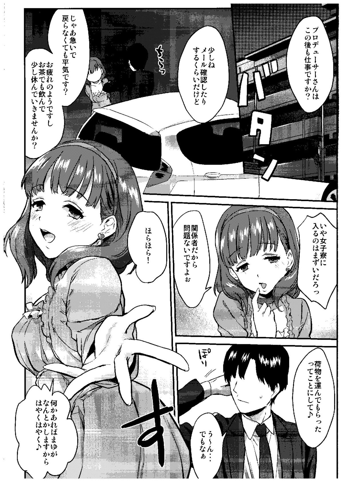 (COMIC1☆9) [Hitori no Daiyokujou (bowcan)] Sakuma Drop (THE IDOLM@STER CINDERELLA GIRLS) page 6 full