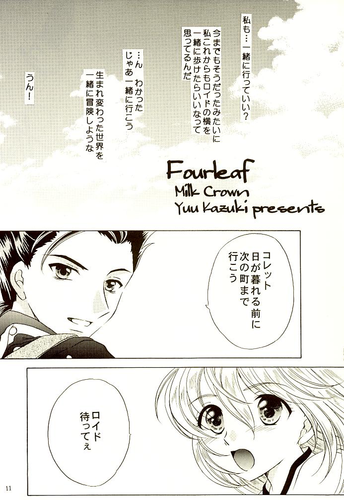 (C65) [Milk Crown (Kazuki Yuu)] Fourleaf (Tales of Symphonia) page 8 full