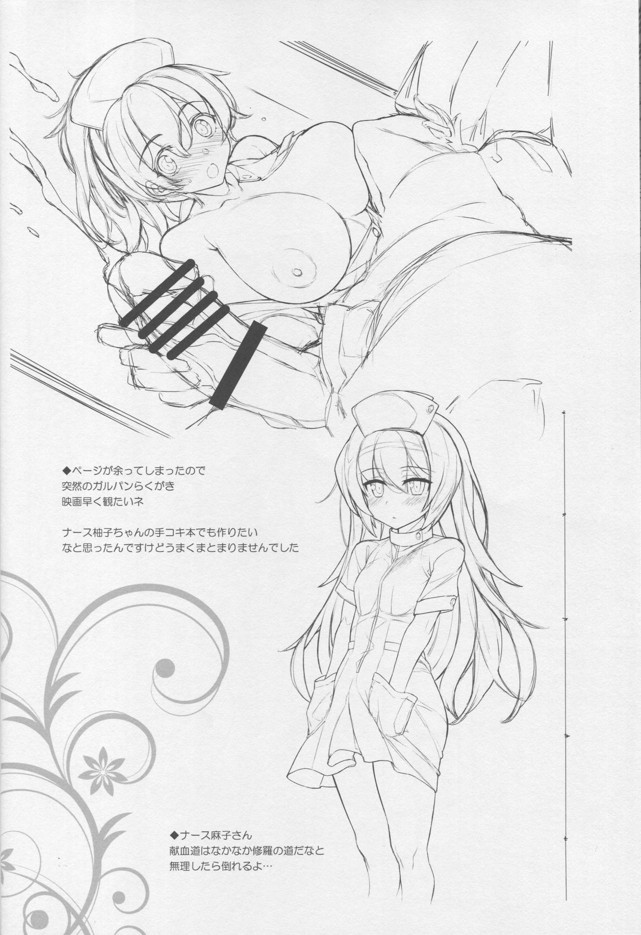 (C95) [Douganebuibui (Aburidashi Zakuro)] Royal Maid Zuri (Azur Lane) page 15 full