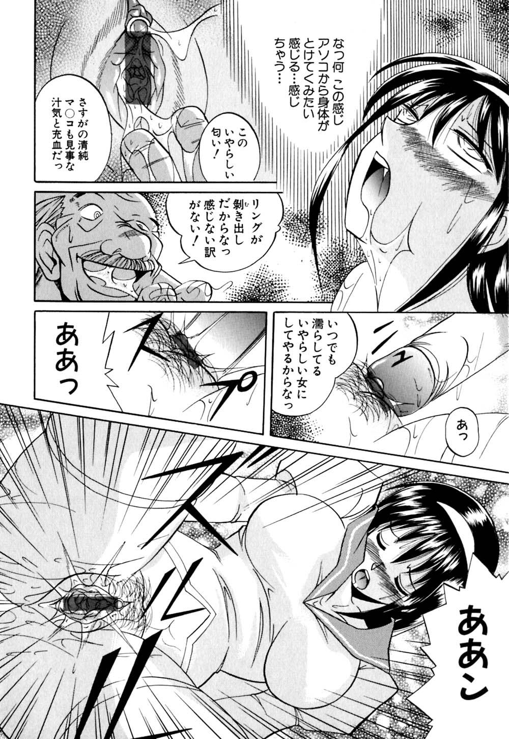 [Chuuka Naruto] Shikijo no Kusabi page 27 full