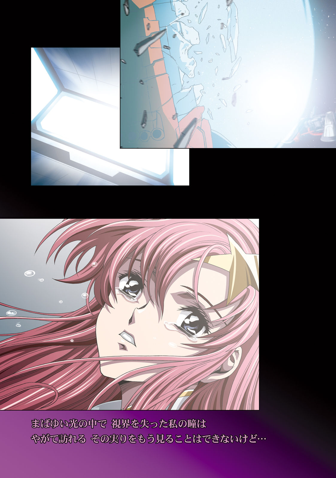 [Henreikai (Kawarajima Koh)] MEER CLIP (Gundam SEED DESTINY) page 31 full