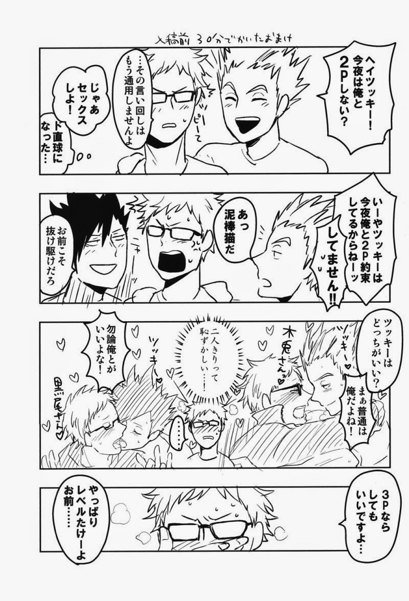 (RTS!!2) [DOTDUCK (Haru)] Sanpi!! (Haikyuu!!) page 23 full