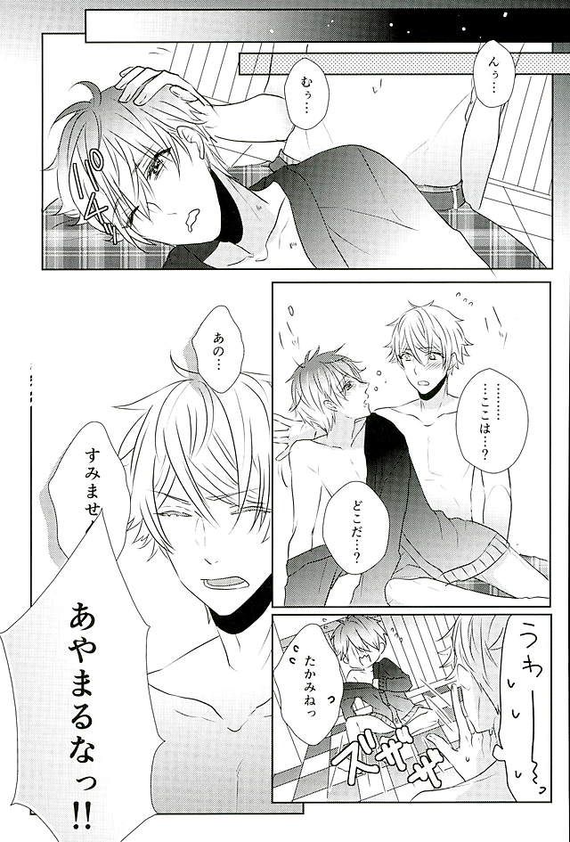 (SPARK25) [white*lily (Relm)] Ii You Ni Sare teru You Ni Shika Omoenai (Ensemble Stars!) page 28 full