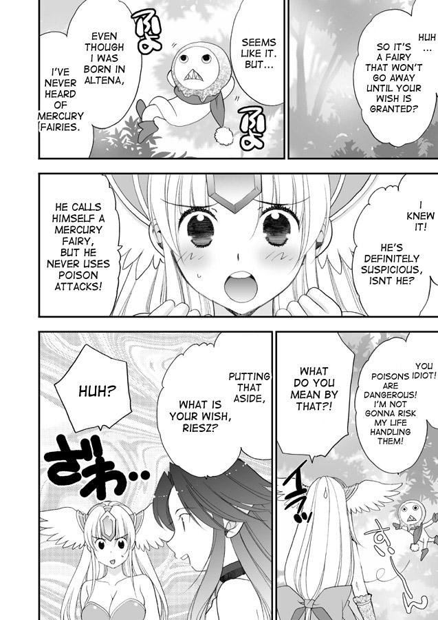 (C79) [NIKKA (Mario Kaneda)] Princess Code 05 (Seiken Densetsu 3) [English] [Desudesu] page 3 full