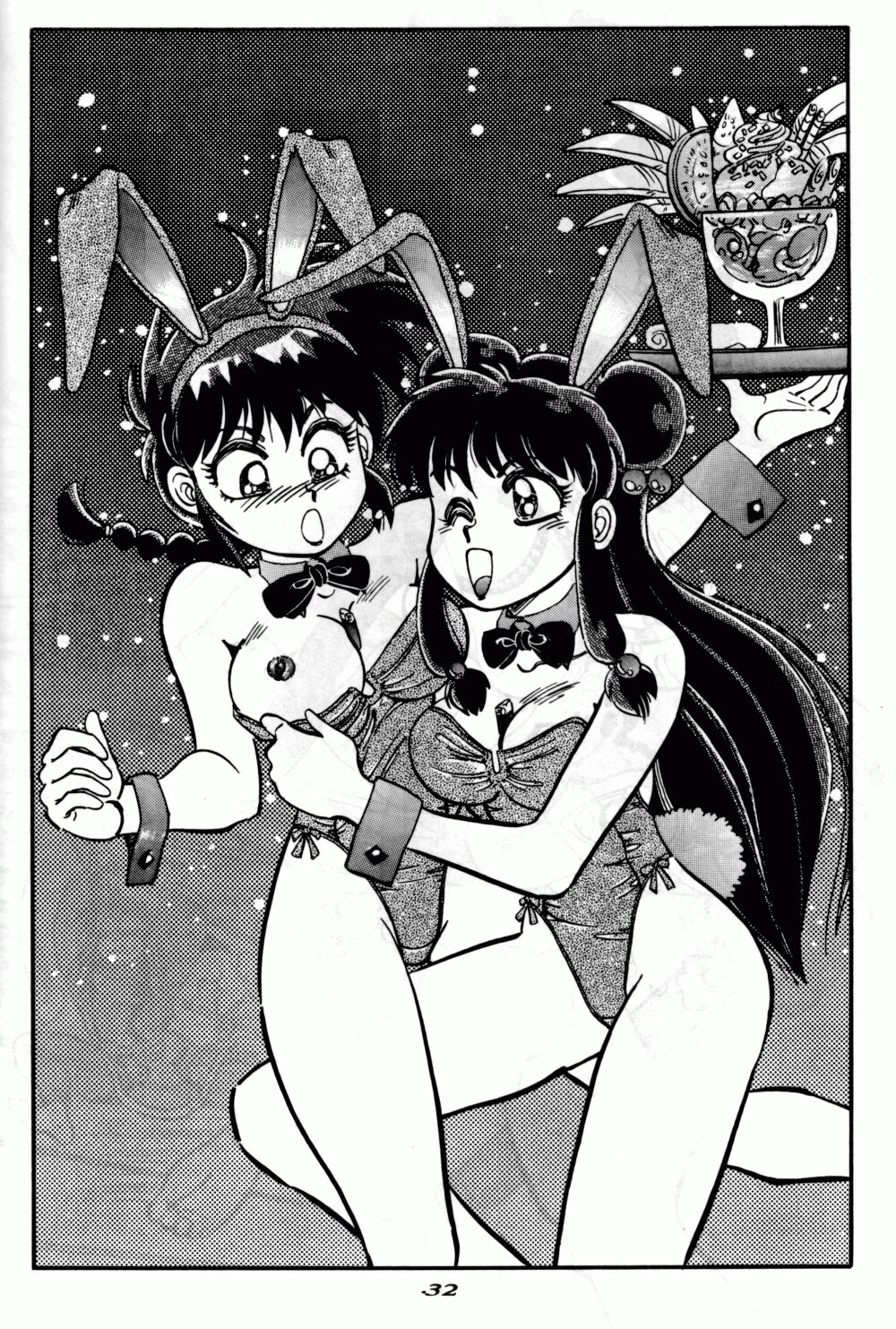 [Chuuka Manjuu] Mantou 6 (Ranma 1/2) page 32 full