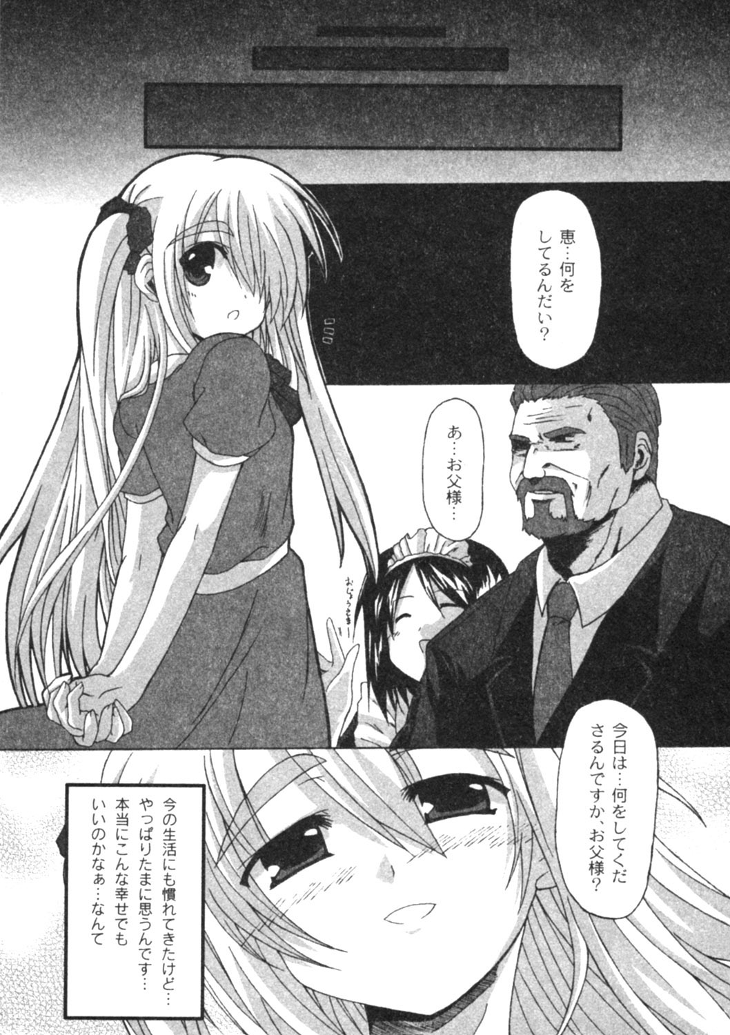 COMIC Moog 2005-04 page 21 full