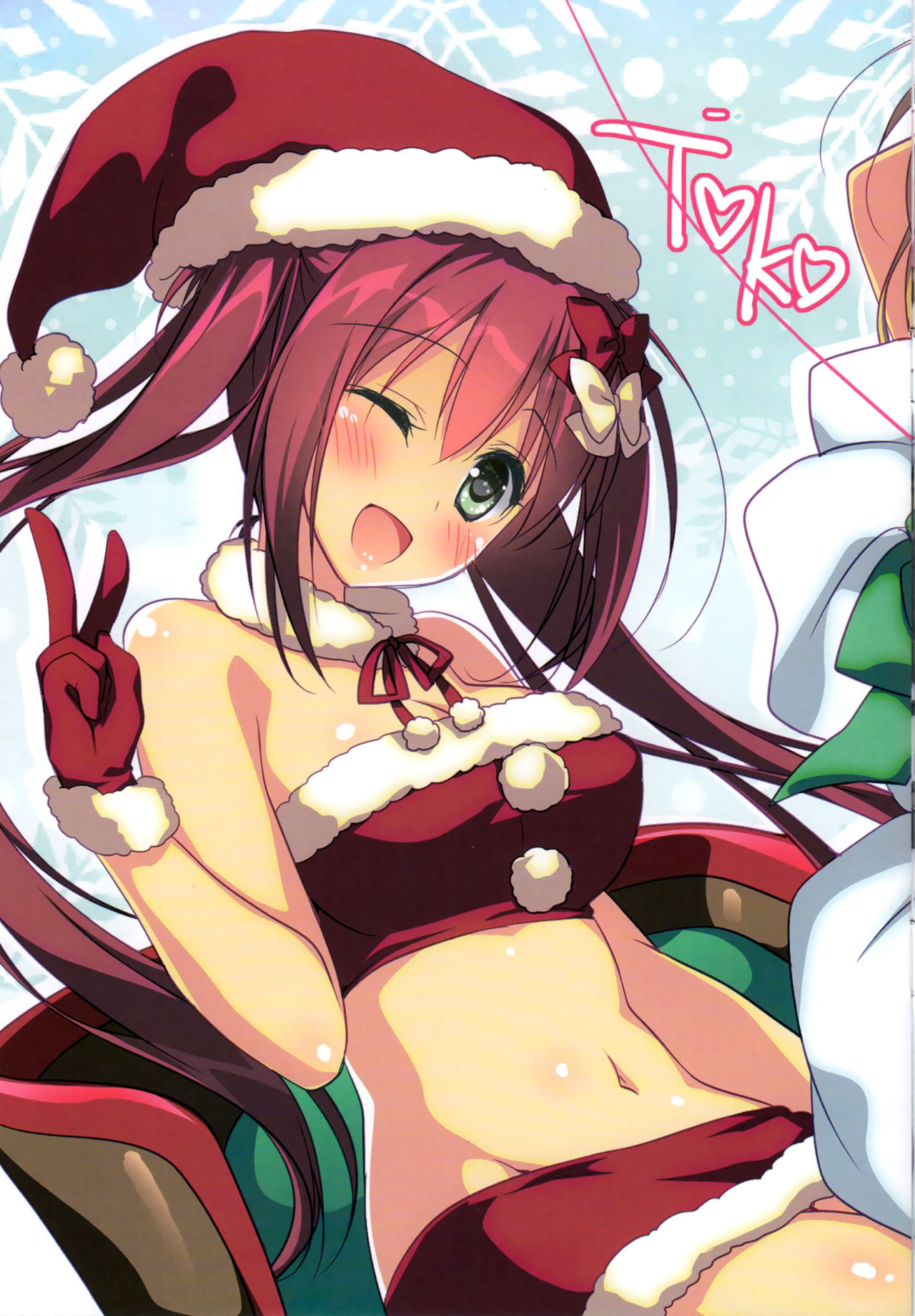 [Motomiya Mitsuki] Himegoto Switch [Chinese] page 7 full