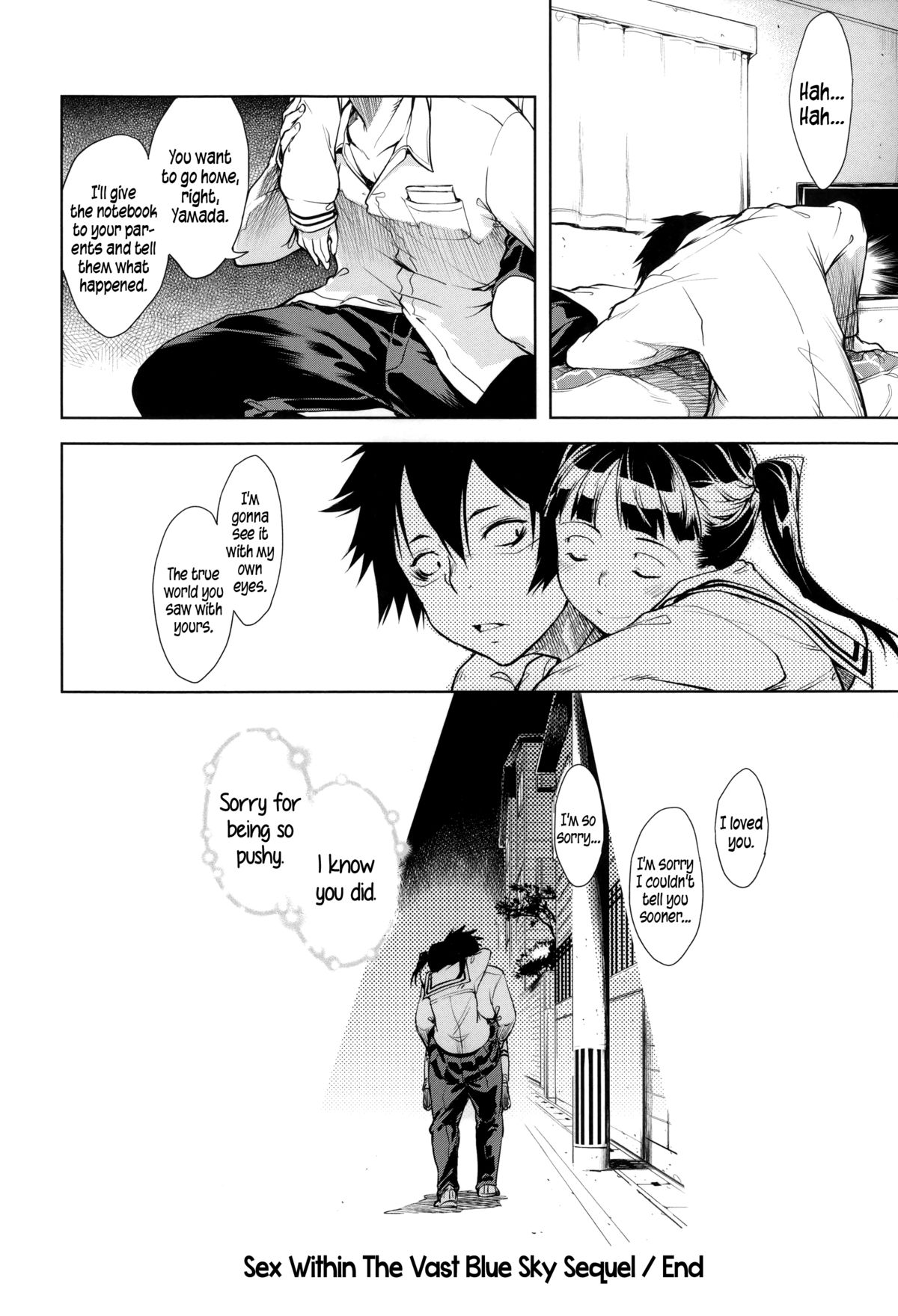 [Suzuki Kyoutarou] Kono Hiroi Aozora no Naka de SEX | Sex Within The Vast Blue Sky (JC’S EX) [English] {5 a.m.} page 52 full