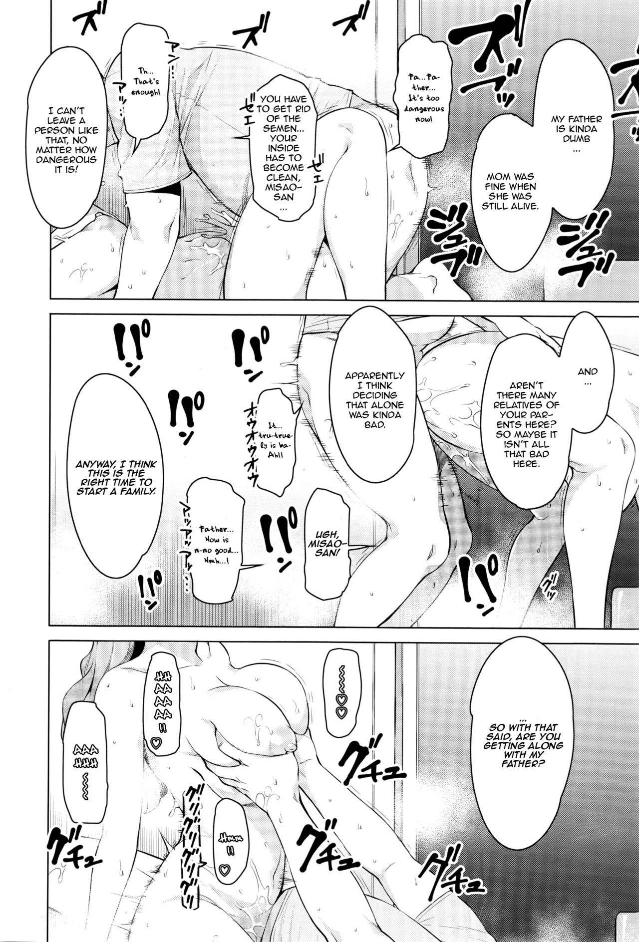 [Ryuuta] Kindan no Hatemitsu (ANGEL Club 2016-03) [English] [cc0dykid] page 18 full