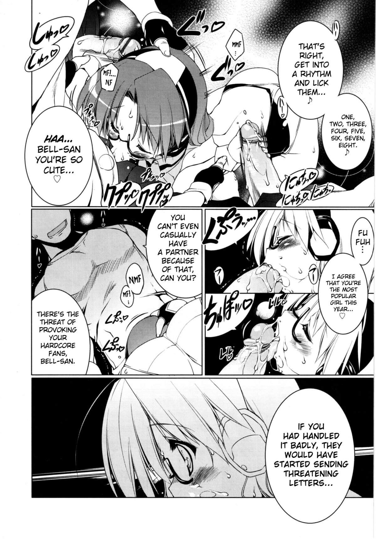 [Urotan] Newmanoid CAM Vol.2 [Complete] [ENG] [biribiri] page 44 full