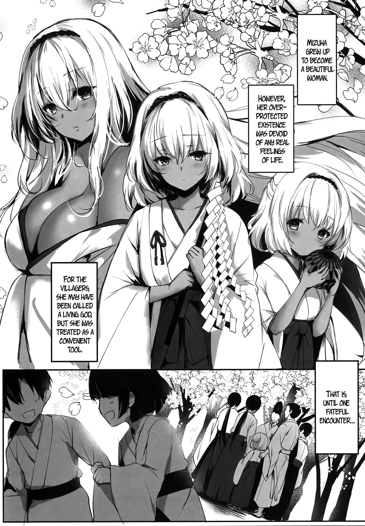 (C97) [Kanden Shoujo Chuuihou (Mafuyu)] Hebigami no Miko Ni [English] [benlisquare+frog] page 6 full