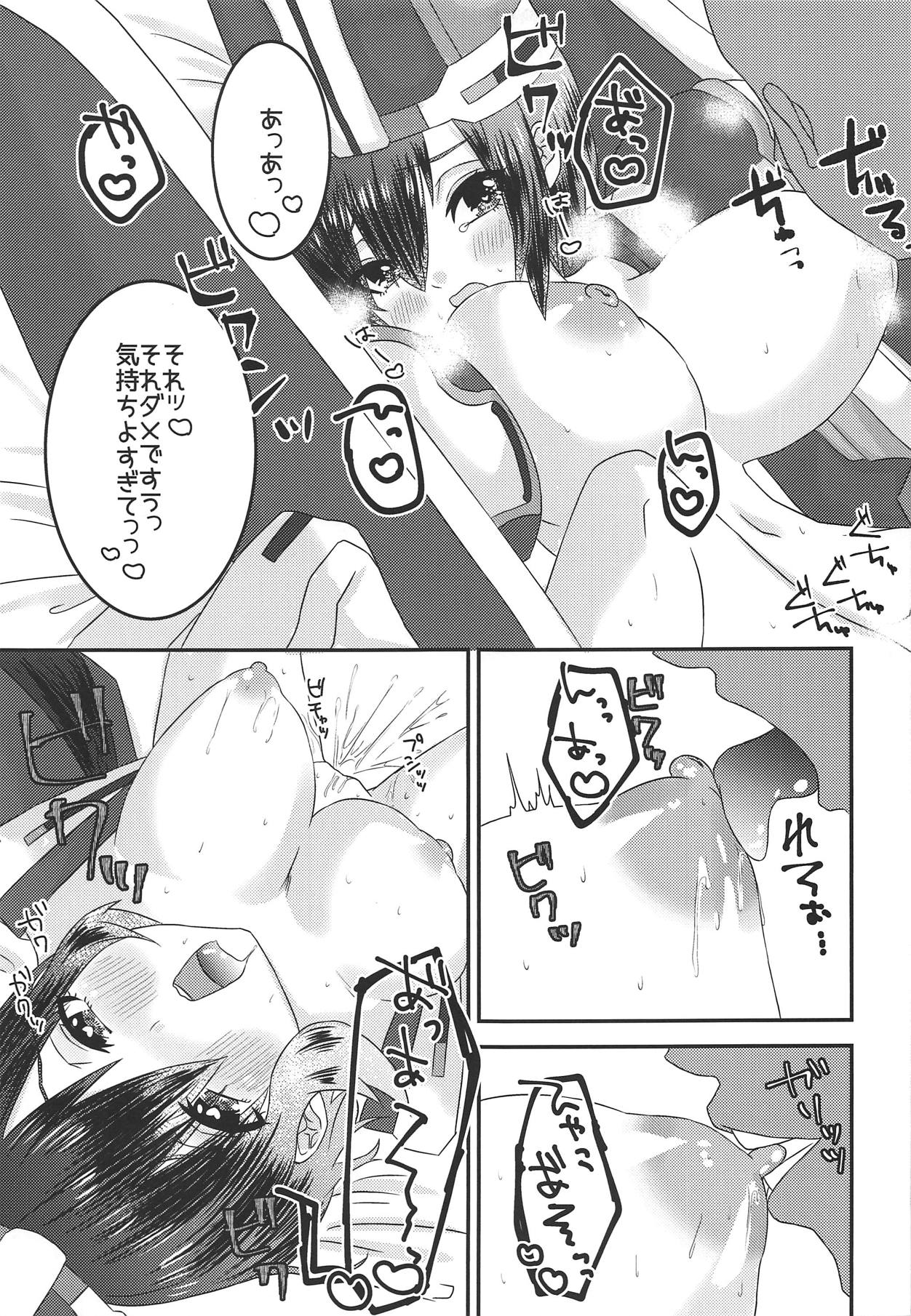 (Dai 16 Kai Chikashiki Shinkou no Tame no Doujinshi Kouzu Kai) [Chocolate Jam (Koala)] Virtual Sekai de Gin-san to (Kyoukai Senjou no Horizon) page 12 full