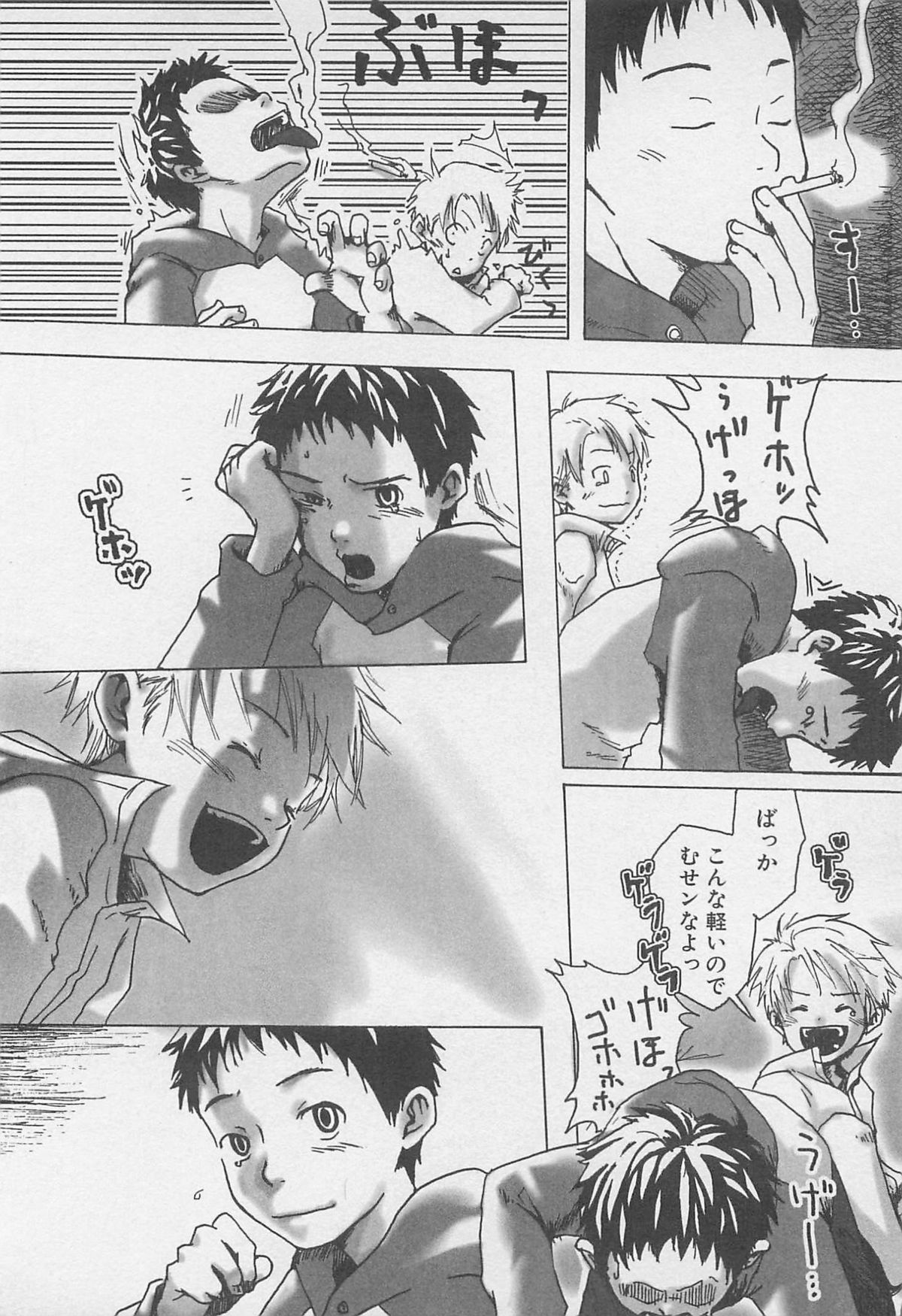 [Tsukumo Gou] Sentimental na Toki page 39 full