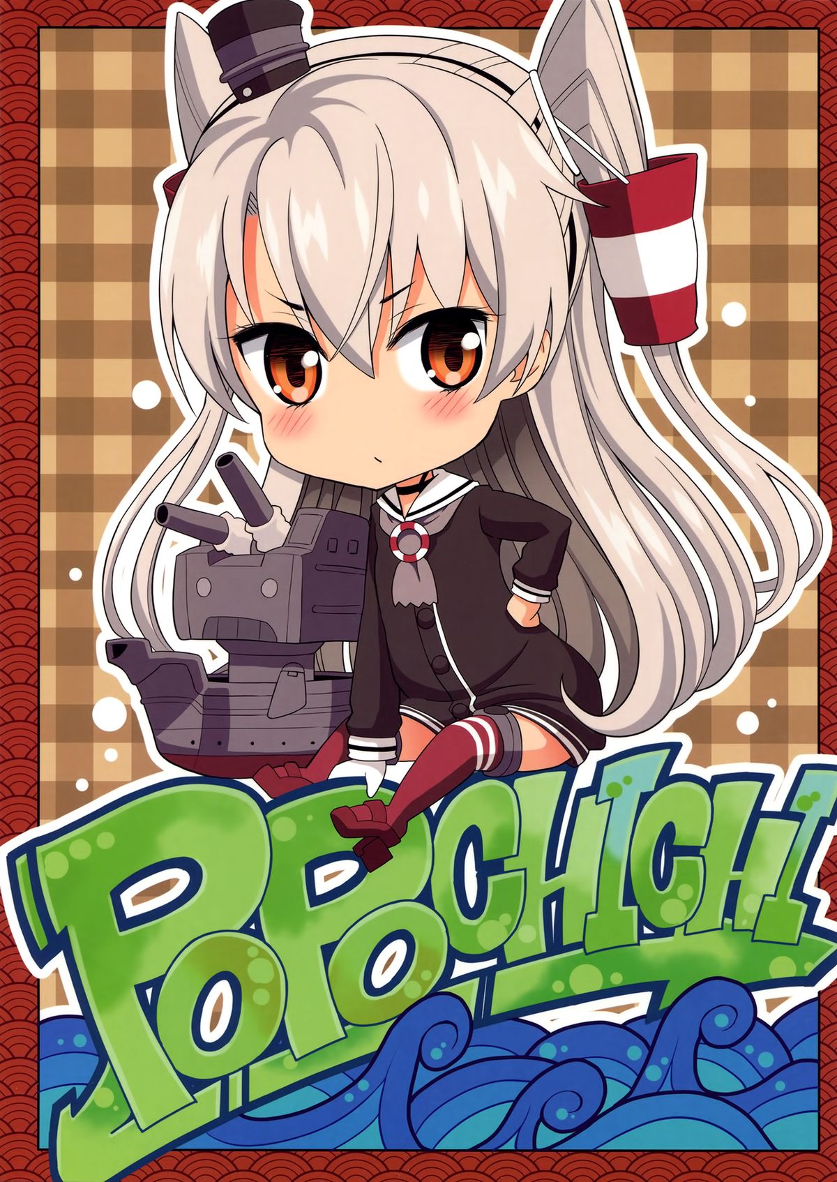 (C86) [Popochichi (Yahiro Pochi)] Amatsukaze-chan Asekkaki | Amatsukaze Sweats a Lot (Kantai Collection) [English] =TV= page 22 full