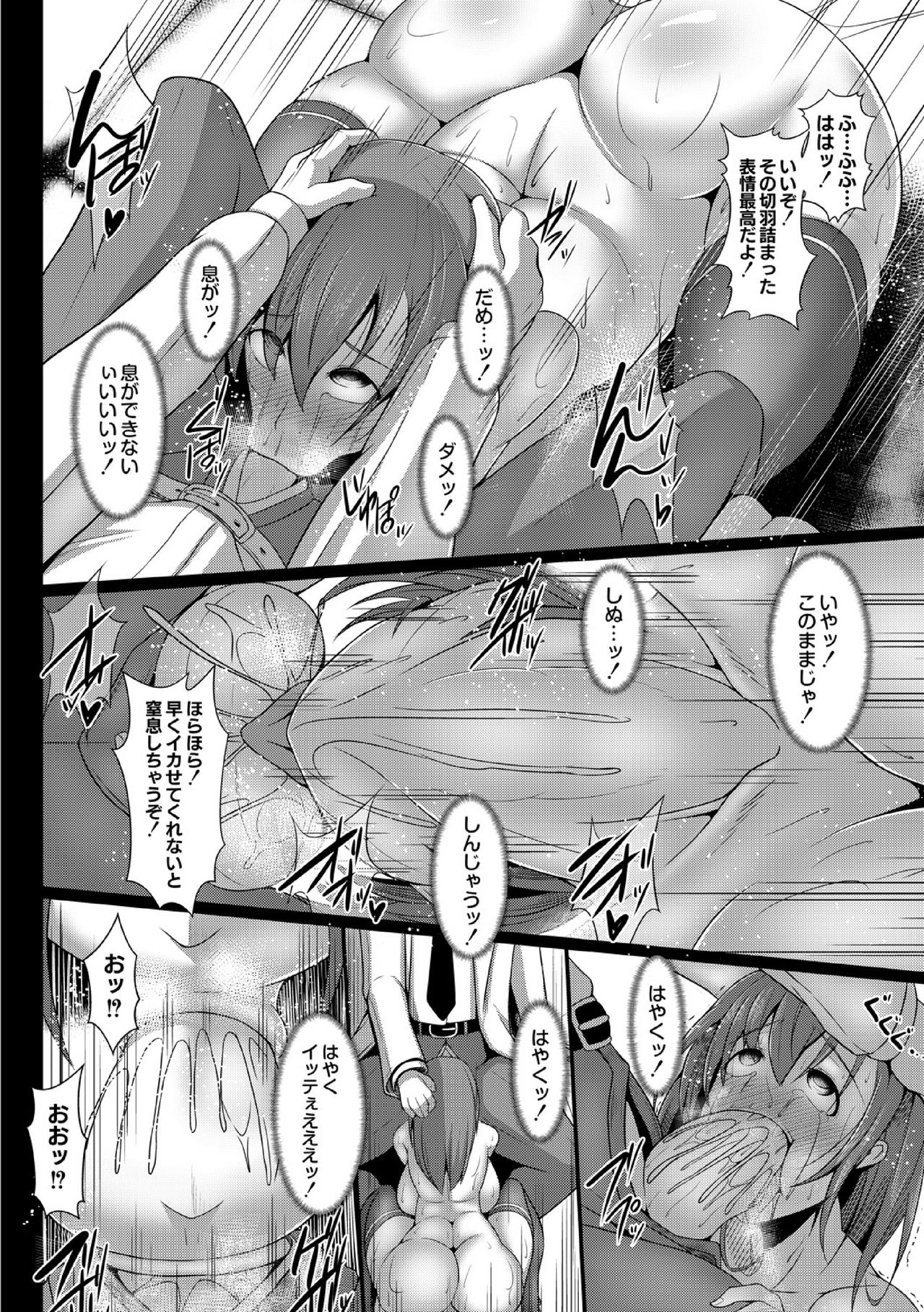 [Tanenashi Kuribo] JK aigan Chiiku Nisshi 2-wa page 6 full