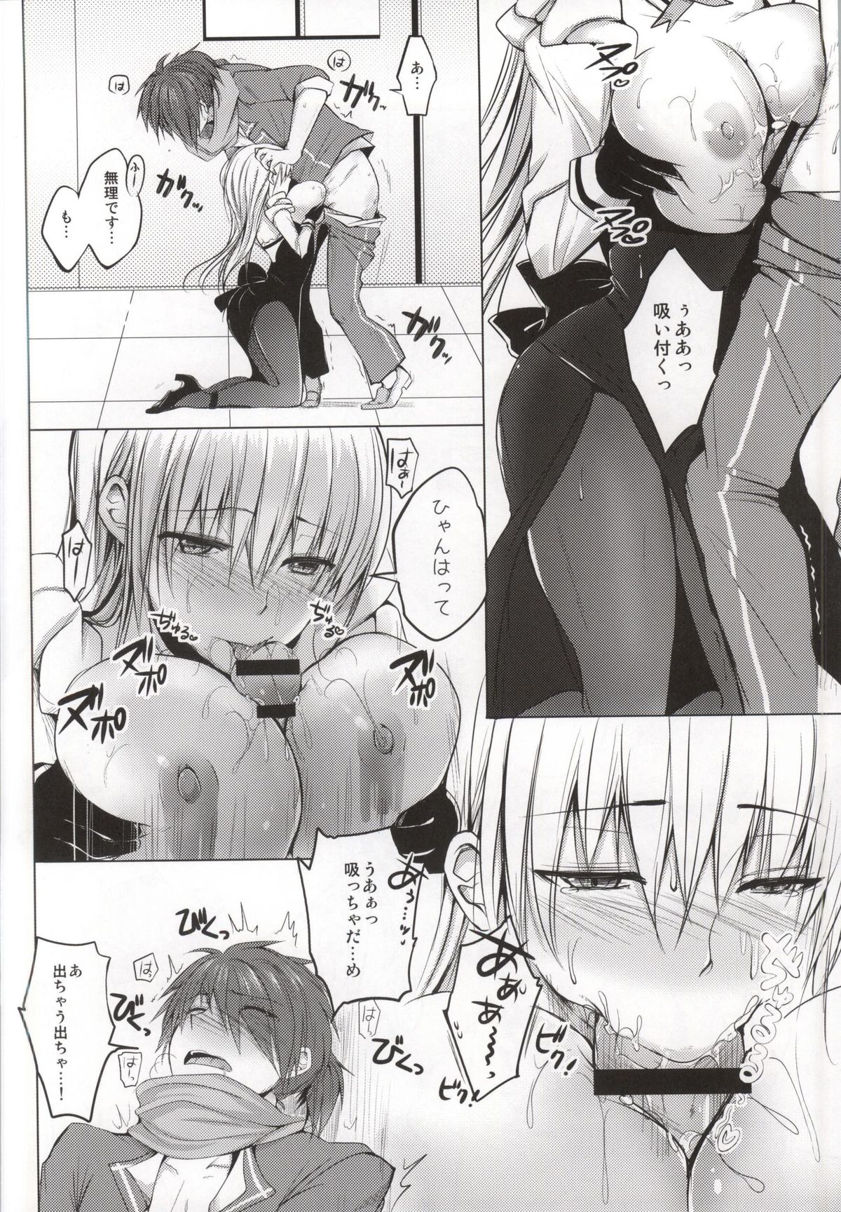 (SC2015 Winter) [momoirohoppe (Rei)] Olga Sensei no Ikenai Kyouiku Shidou (Gunslinger Stratos) page 9 full