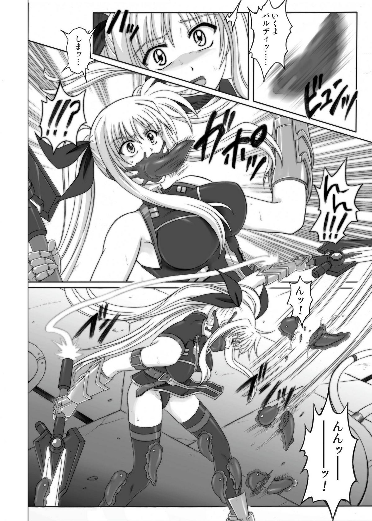 [CYCLONE (Izumi Kazuya)] 850 & 860 & 865 (Mahou Shoujo Lyrical Nanoha) page 9 full