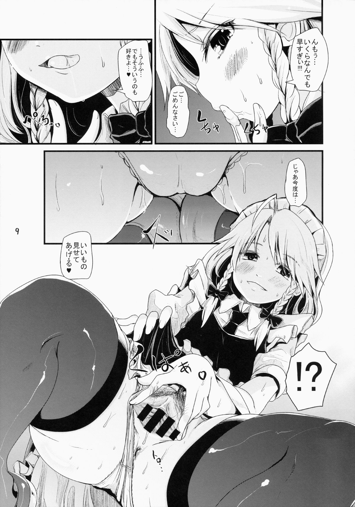 (Aka no Hiroba 12) [Kitsune to Budou (Kurona)] Nikushokukei Sakuya-san (Touhou Project) page 8 full