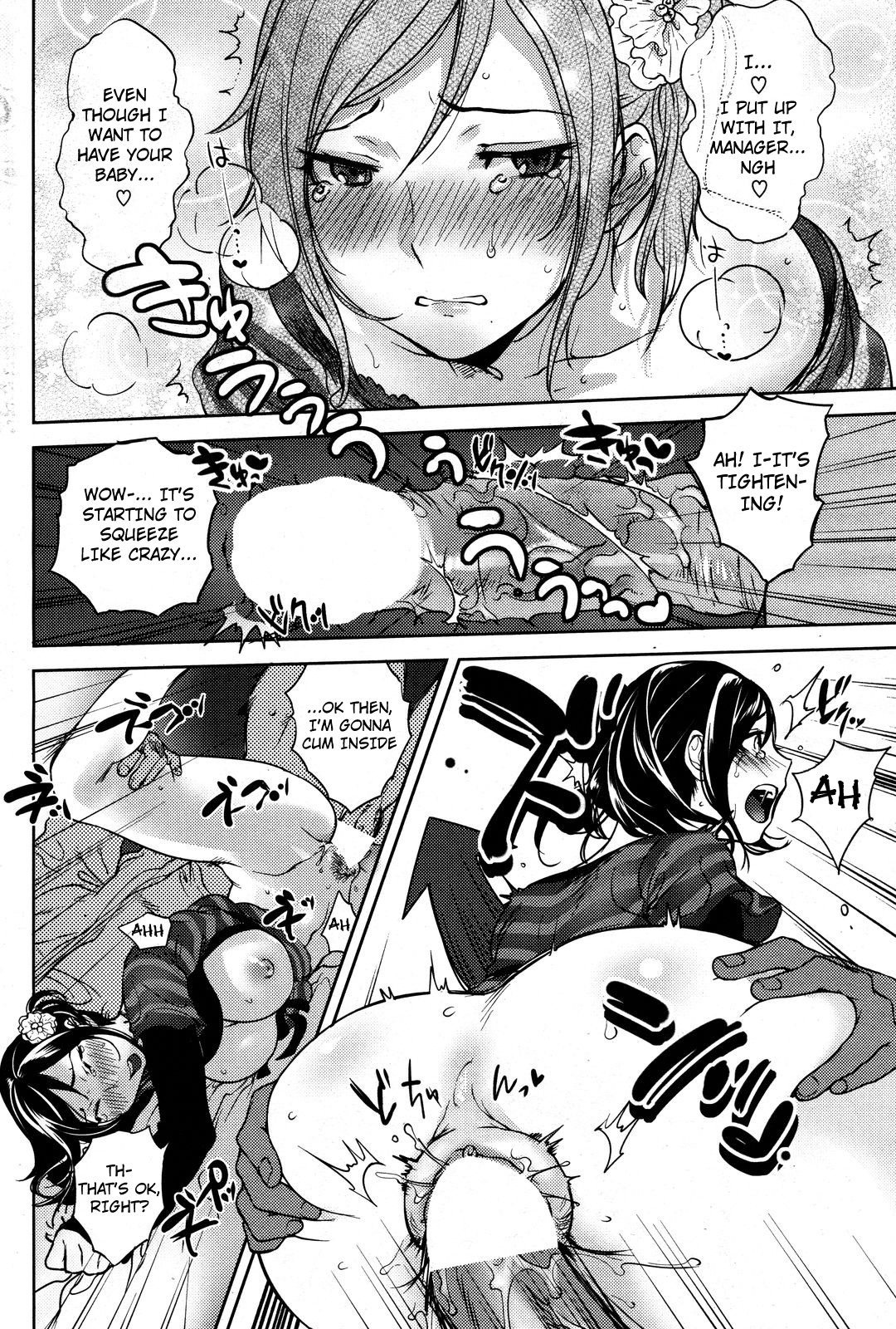 [Namboku] Koibito Rule + Climax | My Lover's Rule + Climax [English] [Doujin-Moe + JBVMND + 4dawgz + Afro] page 22 full