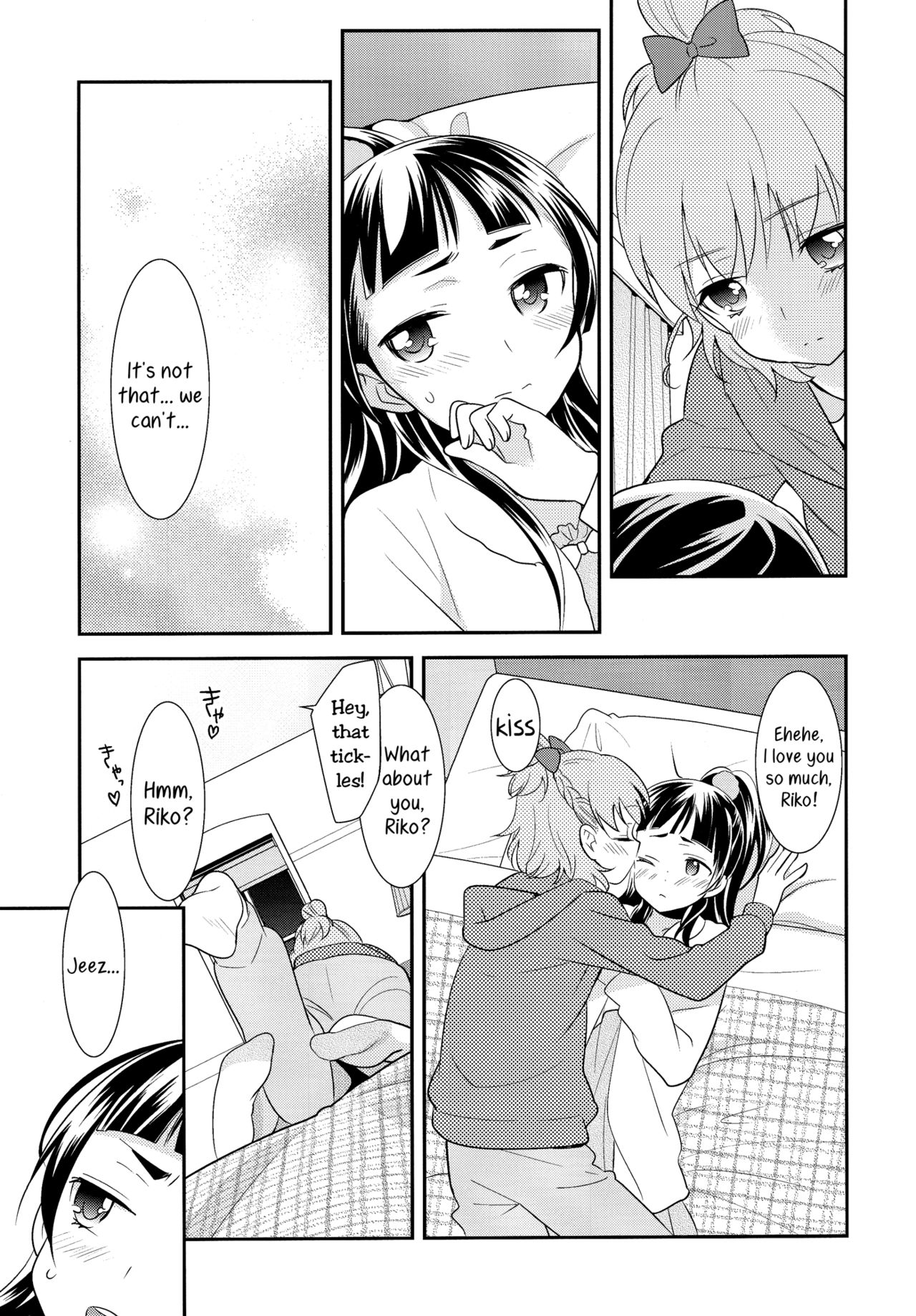 (Rainbow Flavor 14) [Sweet Pea (Ooshima Tomo)] CURE UP↑↑ Himitsu no Wonder Land  | Cure UP Secret Treasure Island (Mahou Tsukai Precure!) [English] [Yuri-ism] page 15 full