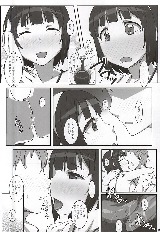 (C88) [Hidebou House (Hidebou)] Kotori-san Osewa ni Nattemasu (THE IDOLM@STER) page 14 full