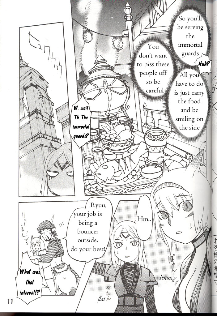 (C70) [Robina go round (Robina)] Hurihuri Mithra! (Final Fantasy XI) [English] page 10 full