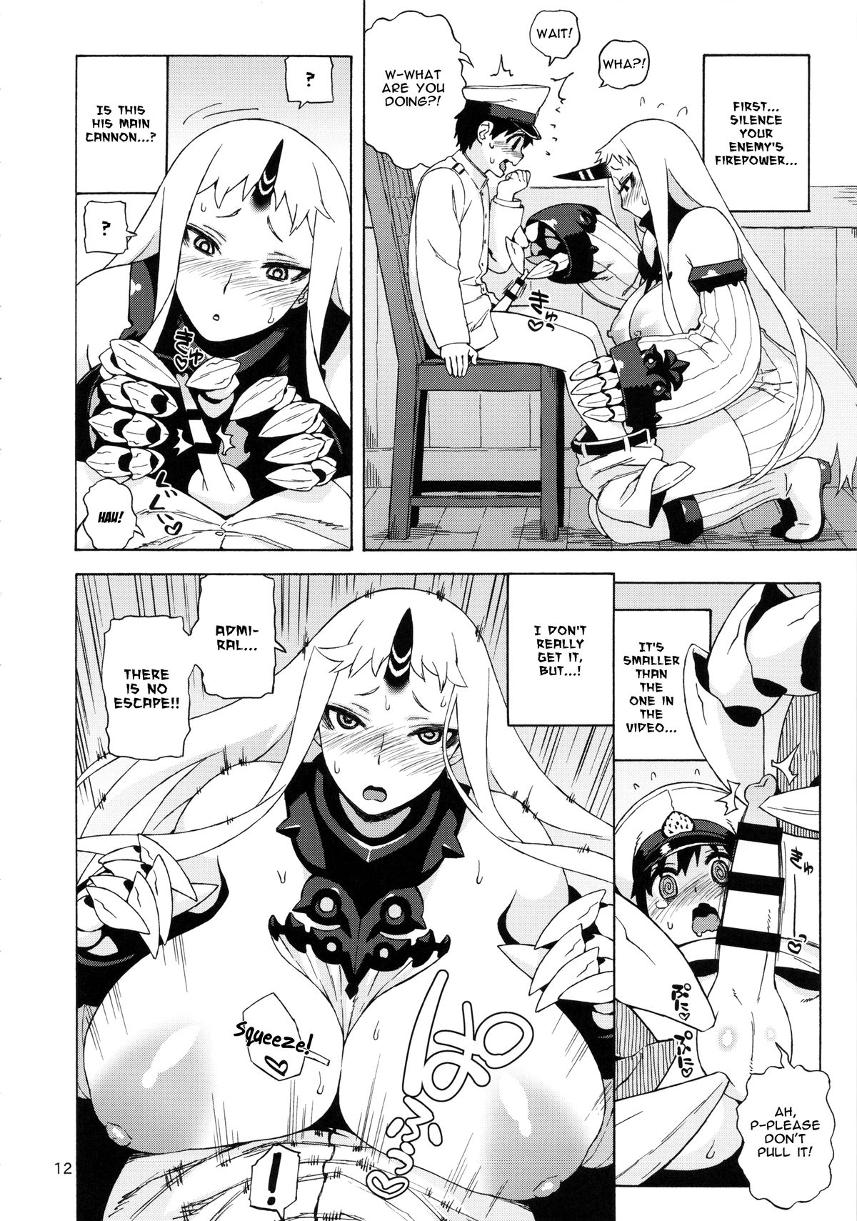 (C87) [666PROTECT (Jingrock)] Kouwan-chan no Spy Daisakusen | Kowan's Great Undercover Plan (Kantai Collection -KanColle-) [English] page 12 full