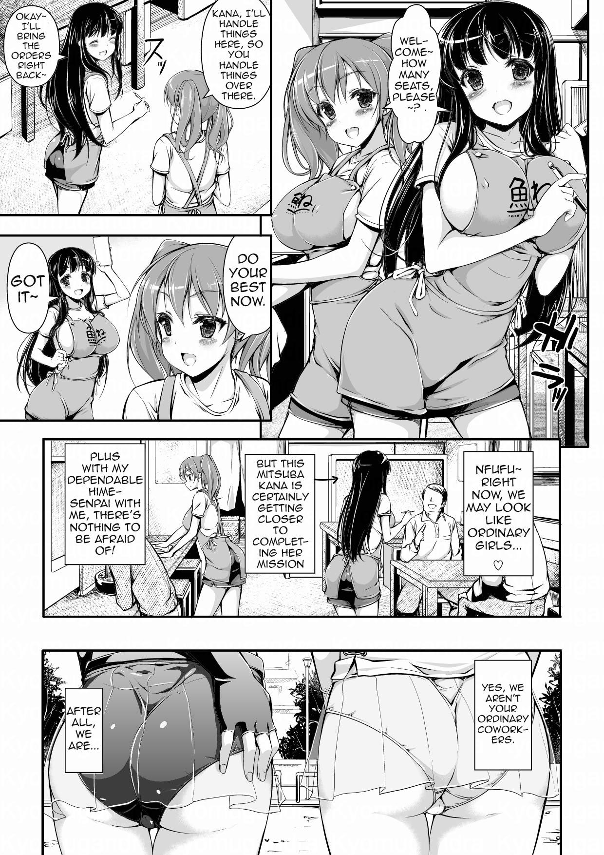 [Massaratou] Honenuki Sakusen! | Boning Strategy! [English] {doujin-moe.us} [Digital] page 2 full