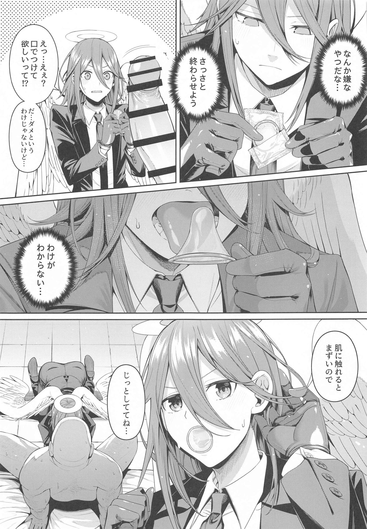 [Bad Mushrooms (Chicke III)] Kusarinoko Katsurei (Chainsaw Man) page 28 full