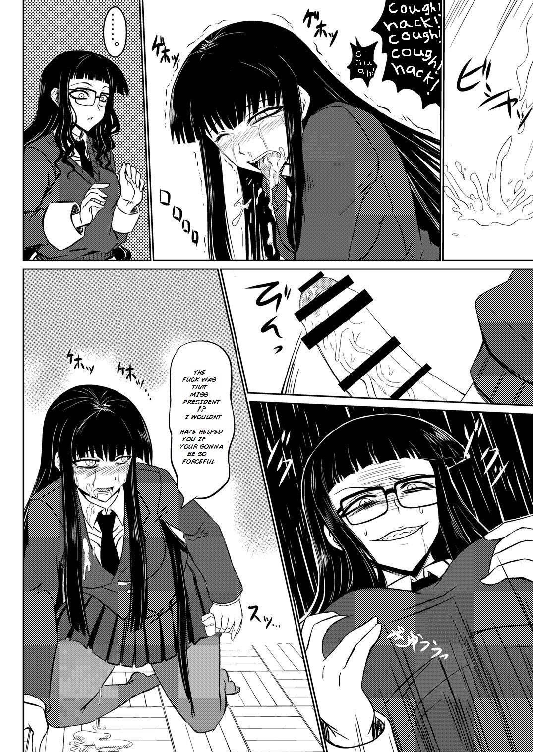 [Minarai Honpo (Minamoto Jin, ATTP)] Houkago Sex 2 (Houkago Play) [English] {Rinruririn} [Digital] page 11 full