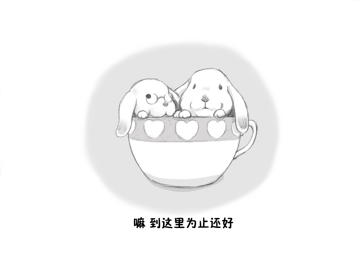 [pink-noise (Mizuiro Megane)] Mama Shot-ime - Christmas Hen [Chinese] [某三人漢化組] [Digital] page 17 full