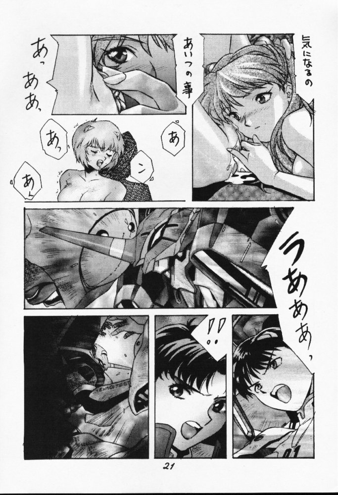 [Studio Kororin (R ARAN)] Mou, Kizutsuite mo ii (Neon Genesis Evangelion) page 21 full