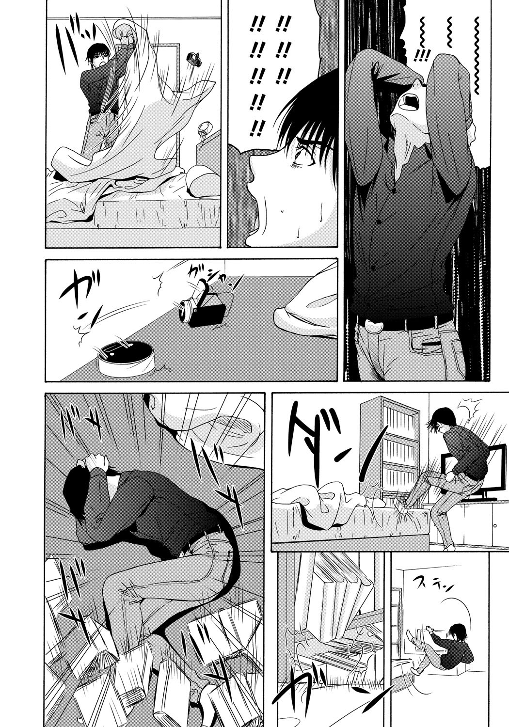 [Yokoyama Michiru] Haha ga Hakui o Nugu toki 5 [Digital] page 35 full