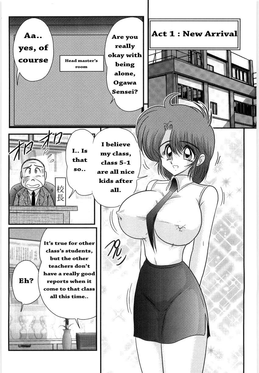 [Kamitou Masaki] Manami Sensei no Kougaigakushuu Ch. 1 | Manami Sensei's Outdoor Lesson Ch. 1 [English] [raitoryuulk] page 2 full