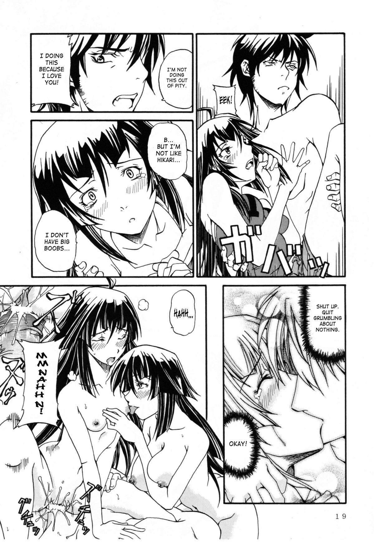 [Hiro-kun to Rodemu Daifuu] Sekireipin Act 2 (Sekirei) [English][SaHa] page 19 full