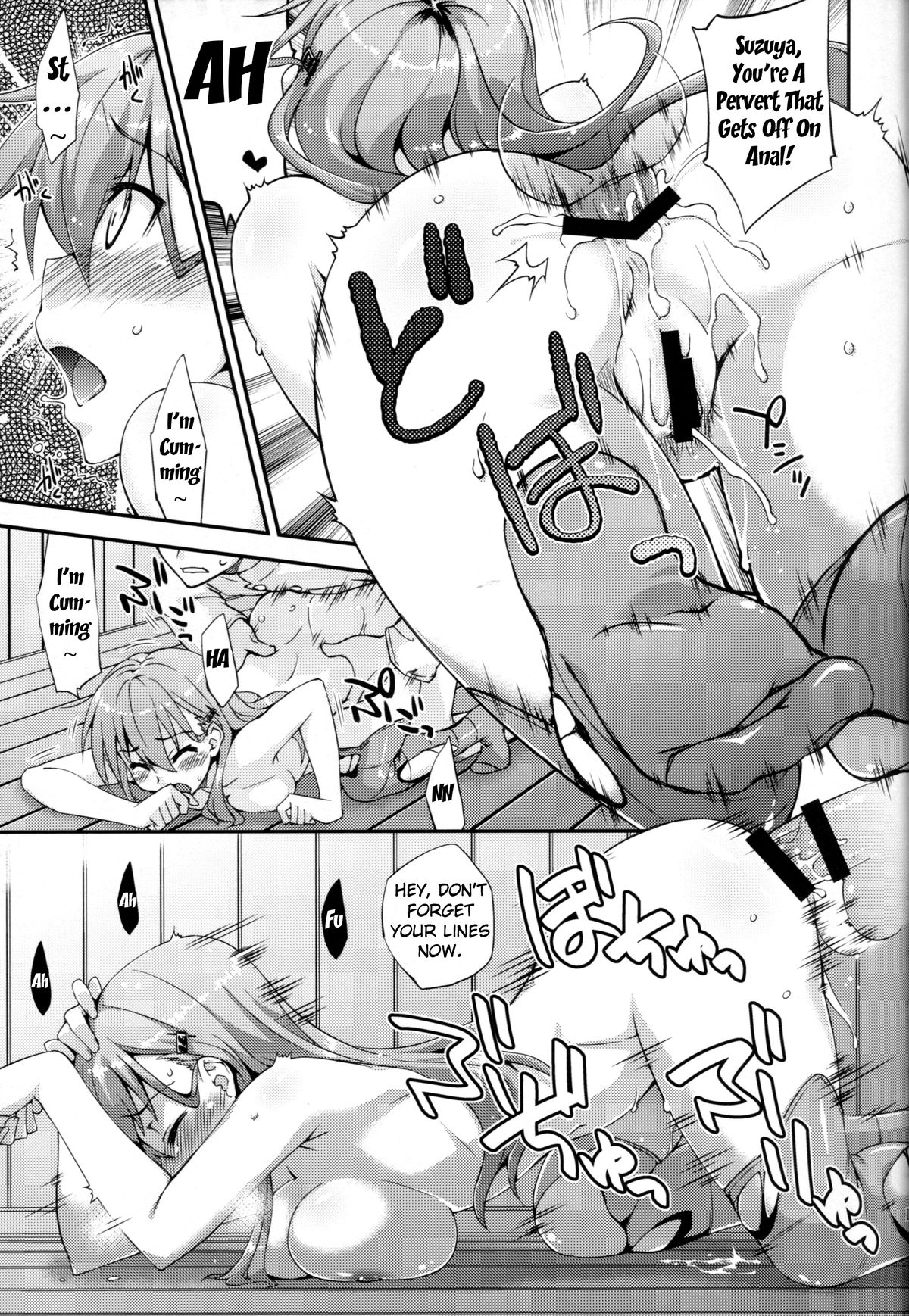 (C86) [FruitsJam (Mikagami Sou)] Suzuya to Dou suru? Nani Shichau? 2 (Kantai Collection -KanColle-) [English] {doujin-moe.us} page 14 full