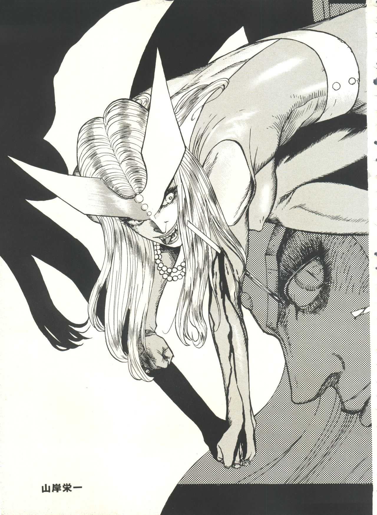 (CR21) [Rocket Kyoudai (Various)] Honey Flash (Cutey Honey F) page 36 full